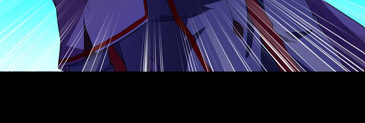 《袖珍天使》第5话 神秘黑影 第32页