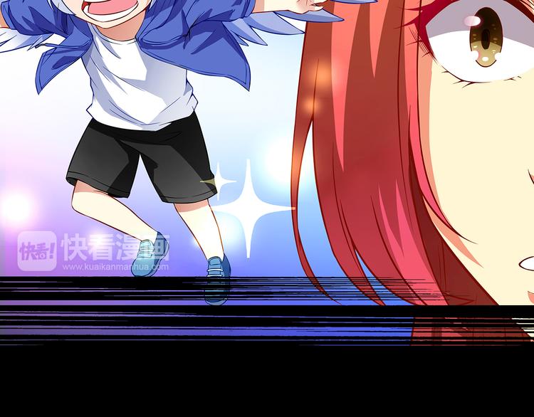 《袖珍天使》第5话 神秘黑影 第37页