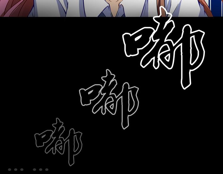 《袖珍天使》第5话 神秘黑影 第41页
