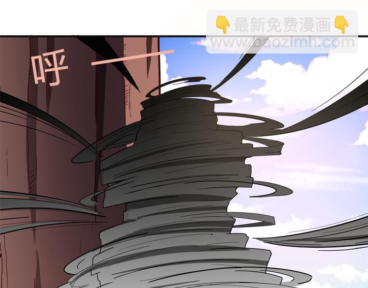 《袖珍天使》第9话 回天界 第18页