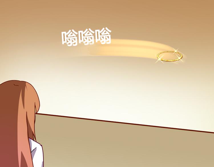 《袖珍天使》第9话 回天界 第48页