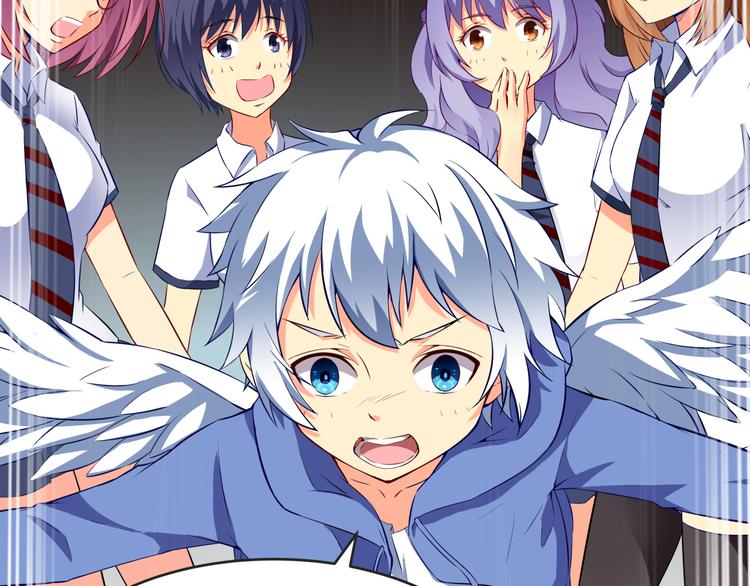 《袖珍天使》第8话 杀了你的好朋友！ 第12页