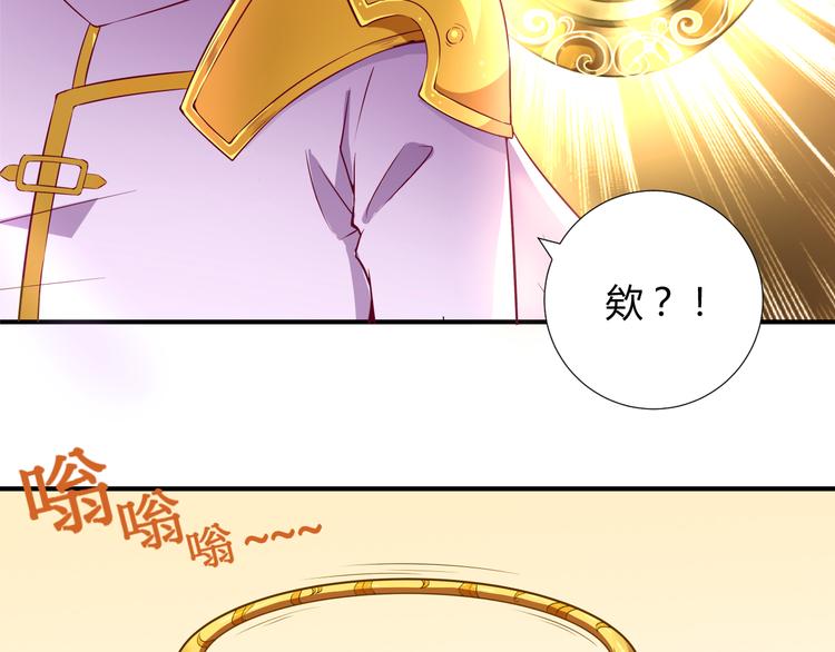 《袖珍天使》第8话 杀了你的好朋友！ 第42页