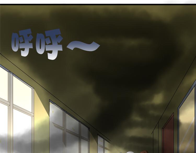 《袖珍天使》第8话 杀了你的好朋友！ 第7页