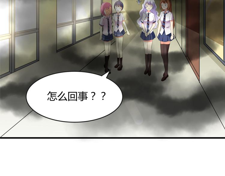 《袖珍天使》第8话 杀了你的好朋友！ 第8页