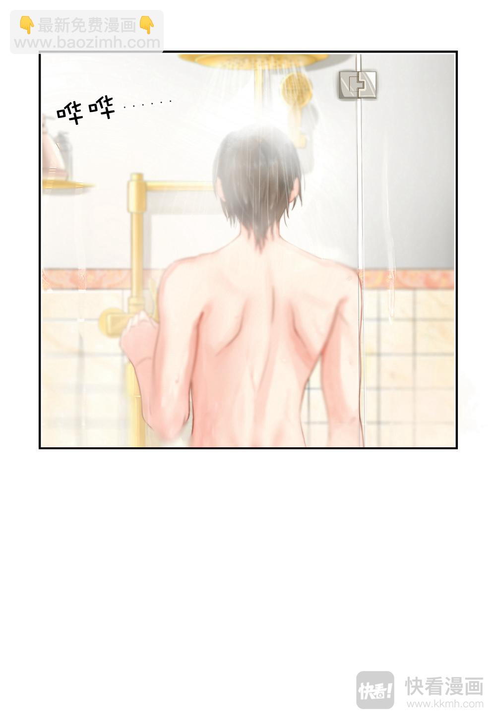 《指染成婚-漫画版》第6话 那个男人，再相遇？ 第5页