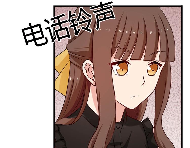 《指染成婚-漫画版》迟到的双十一番外 第12页