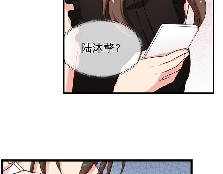《指染成婚-漫画版》迟到的双十一番外 第13页