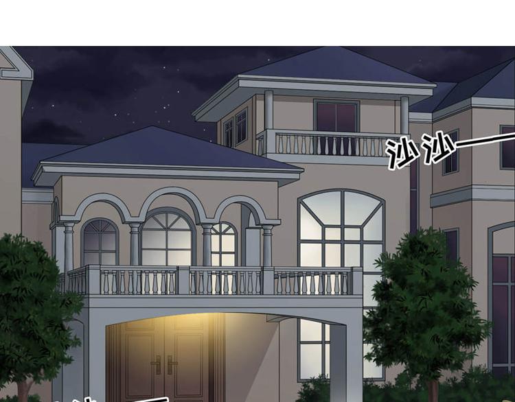 《指染成婚-漫画版》迟到的双十一番外 第15页