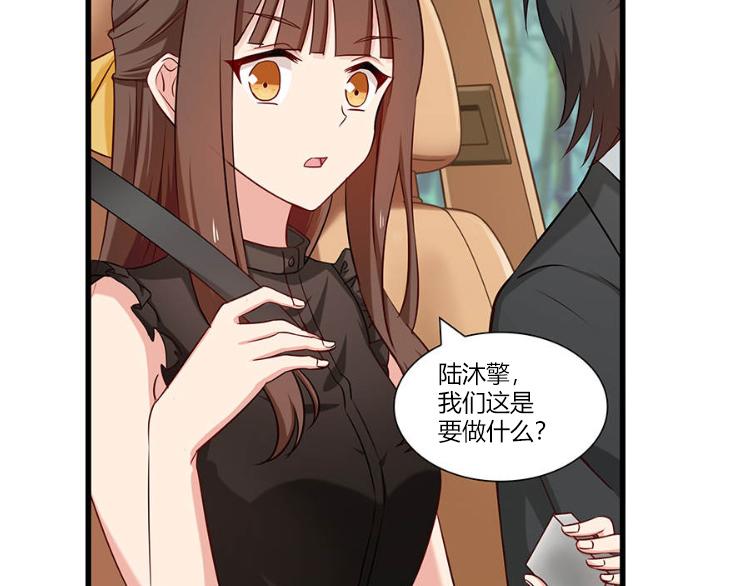 《指染成婚-漫画版》迟到的双十一番外 第17页