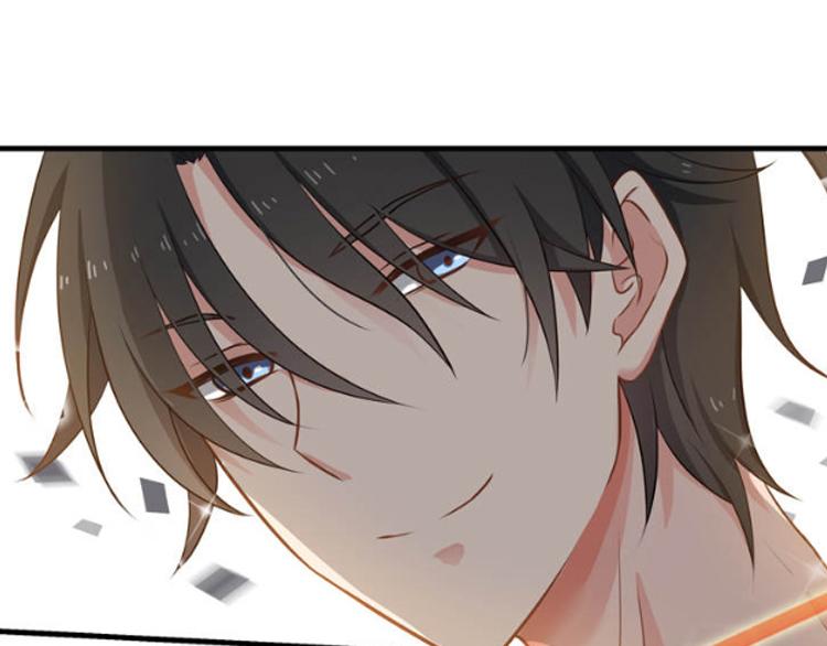 《指染成婚-漫画版》迟到的双十一番外 第19页