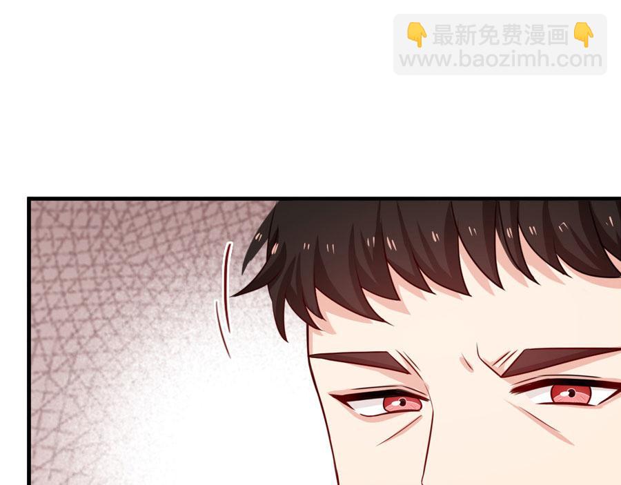 《指染成婚-漫画版》第189话 余生我一个人过 第11页