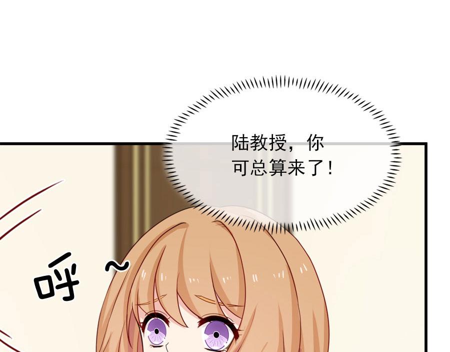 《指染成婚-漫画版》第189话 余生我一个人过 第13页