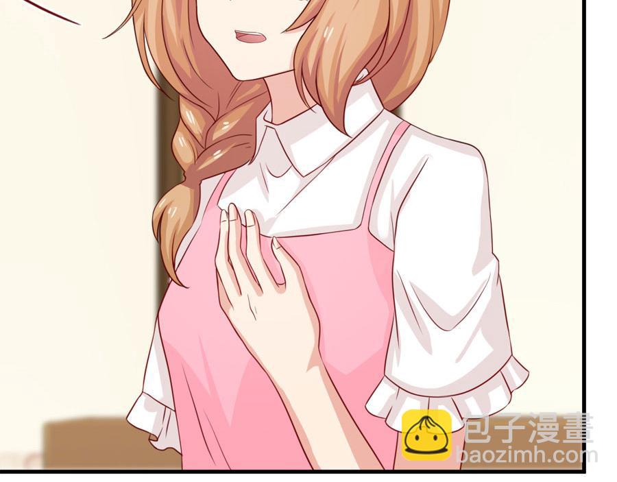 《指染成婚-漫画版》第189话 余生我一个人过 第14页