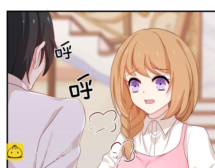 《指染成婚-漫画版》第189话 余生我一个人过 第16页