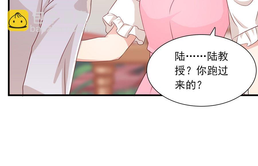 《指染成婚-漫画版》第189话 余生我一个人过 第17页