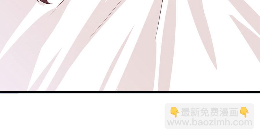 《指染成婚-漫画版》第189话 余生我一个人过 第35页