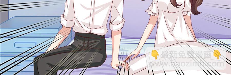《指染成婚-漫画版》第189话 余生我一个人过 第39页
