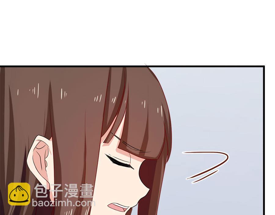 《指染成婚-漫画版》第189话 余生我一个人过 第46页