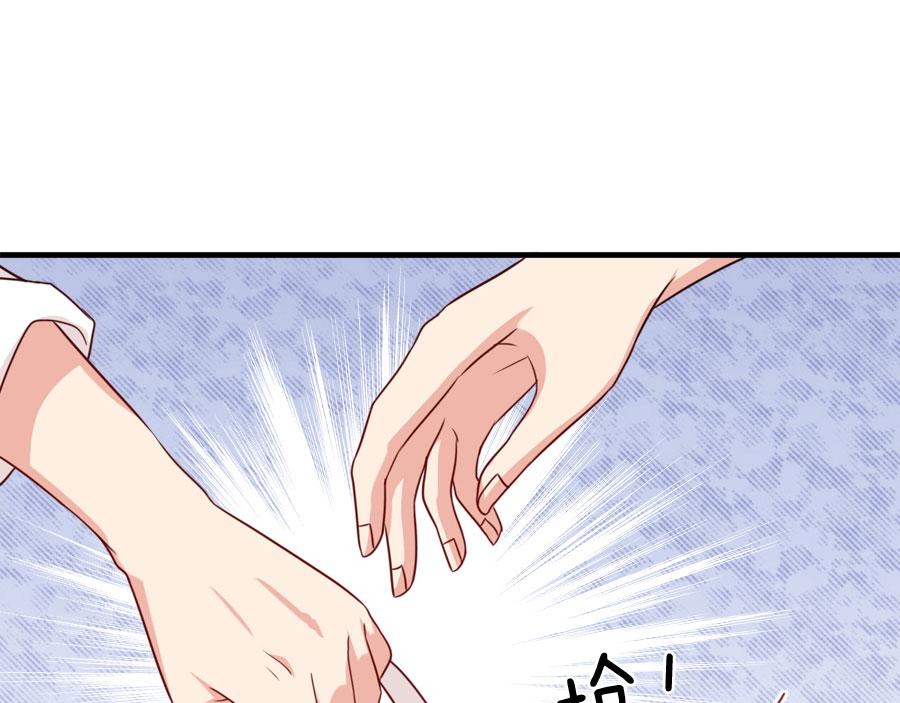 《指染成婚-漫画版》第189话 余生我一个人过 第5页