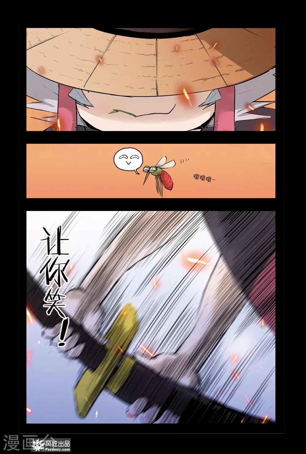 《小魔女的日常》第3话2 变回来了 第6页