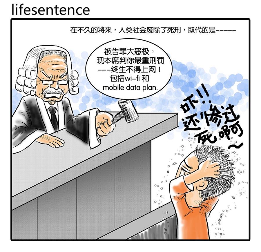 《泉记漫画》泉记漫画 第37集 第9页