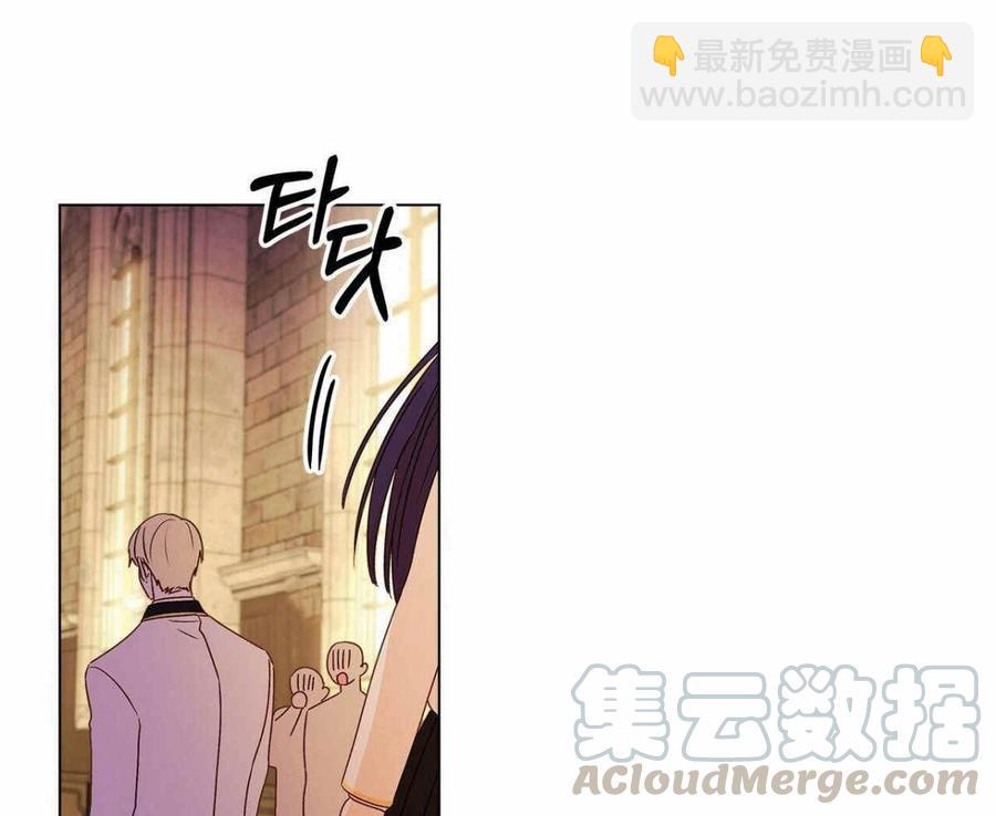 《伊琳娜的观察日志》第1话 第31页