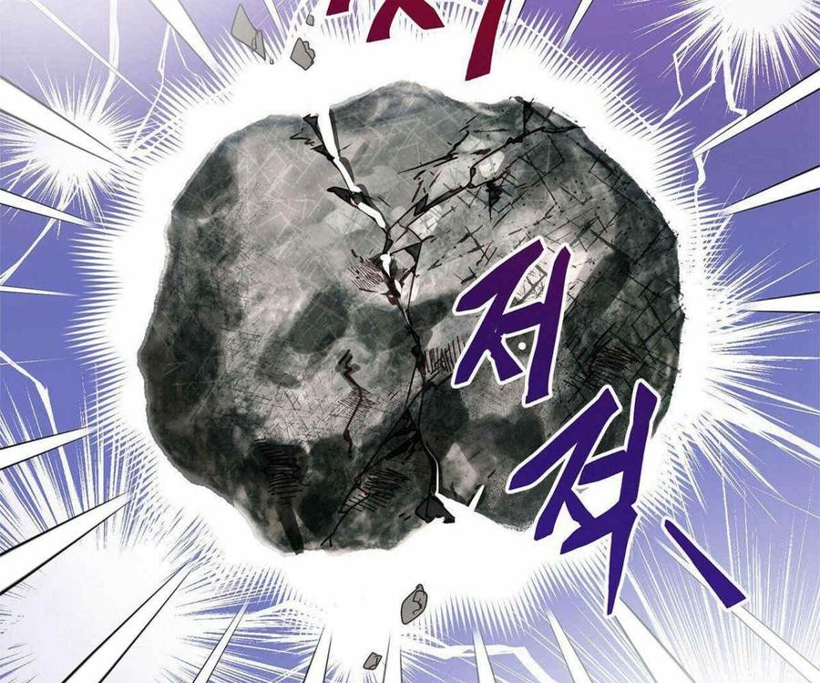 《伊琳娜的观察日志》第1话 第35页