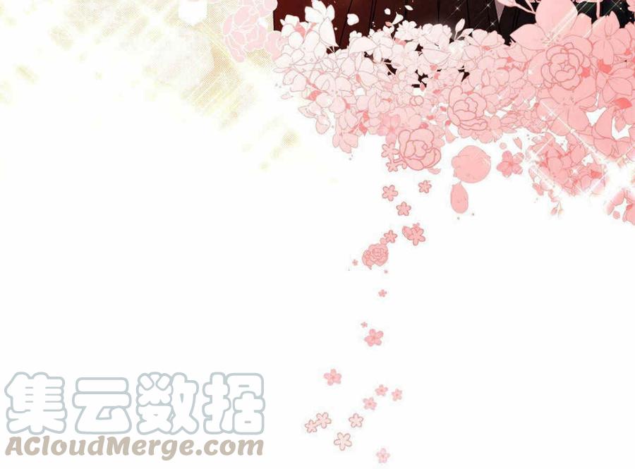 《伊琳娜的观察日志》第1话 第6页
