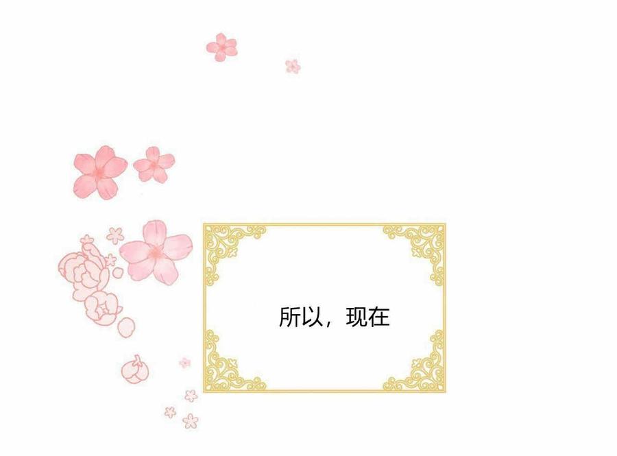 《伊琳娜的观察日志》第1话 第7页