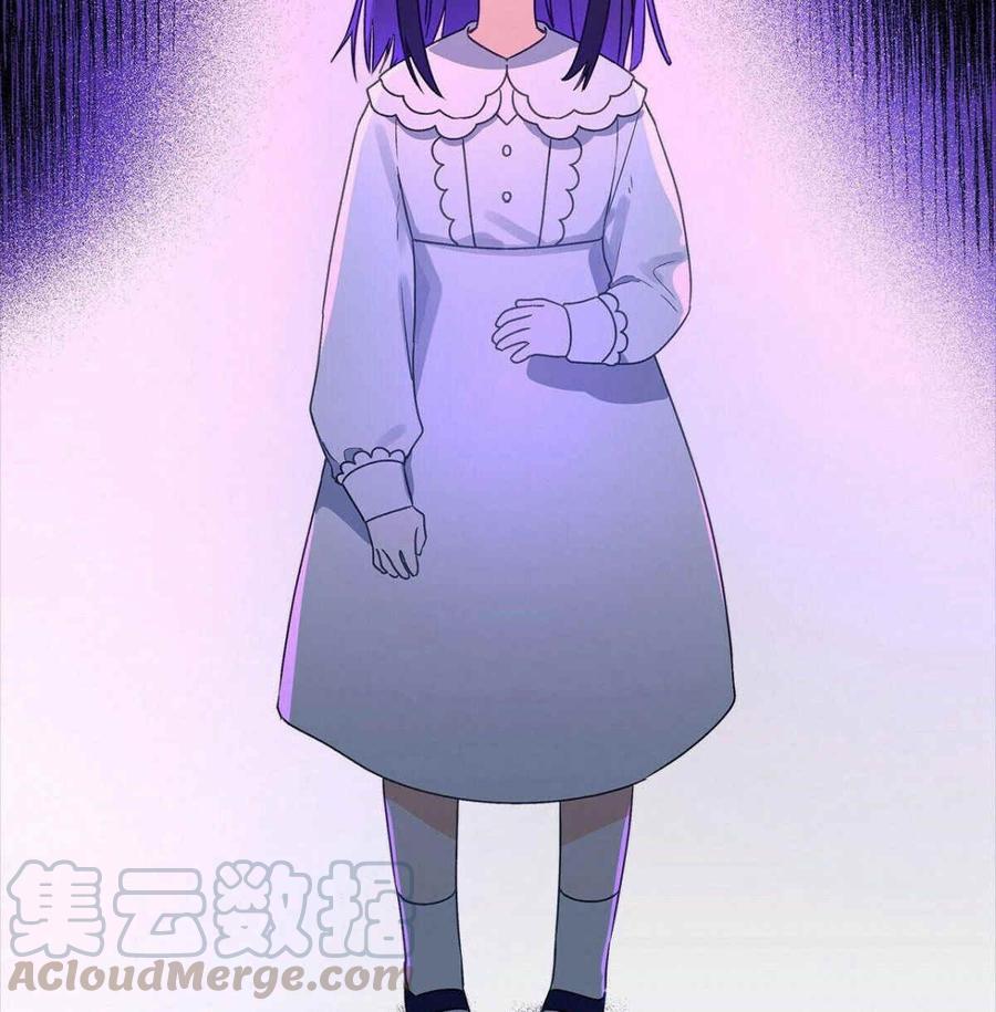 《伊琳娜的观察日志》第3话 第41页