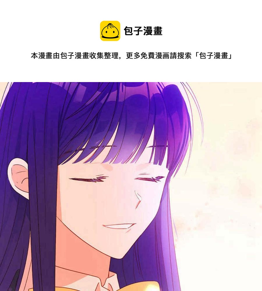 《伊琳娜的观察日志》第0章 序 第15页