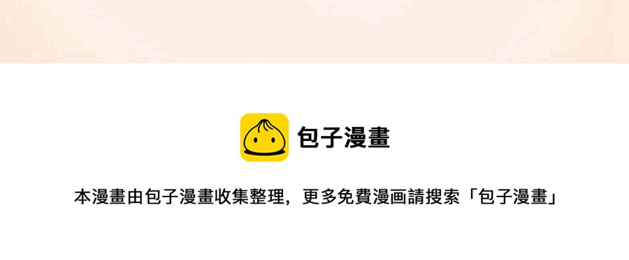 《伊琳娜的观察日志》第0章 序 第19页