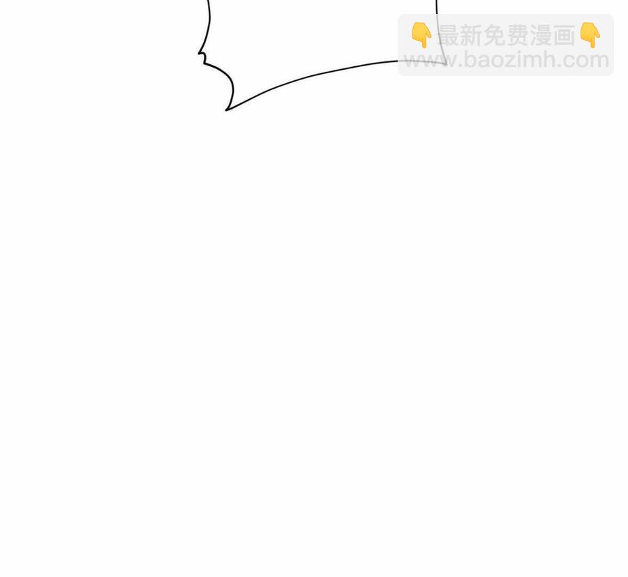 《伊琳娜的观察日志》第8话 第4页