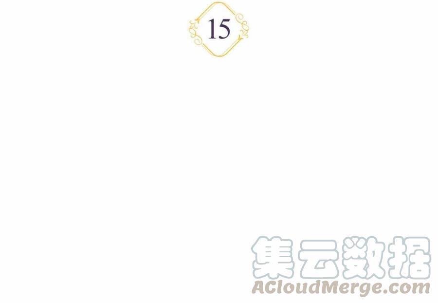 《伊琳娜的观察日志》第15话 第17页