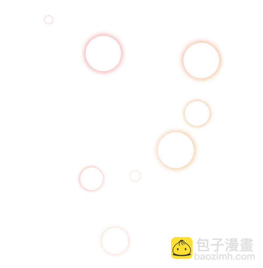 《伊琳娜的观察日志》第14话 第19页