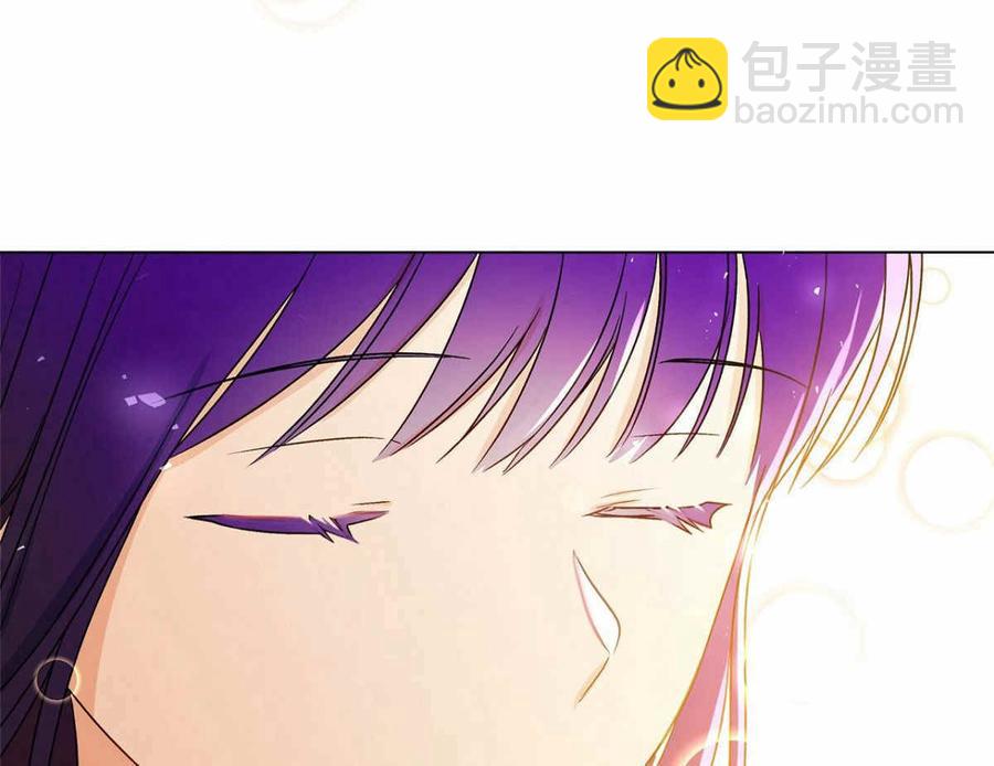 《伊琳娜的观察日志》第13话 第44页