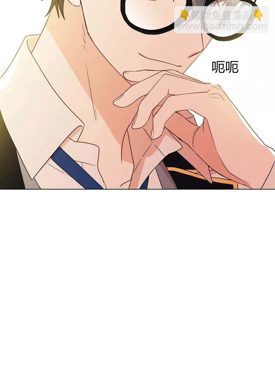 《伊琳娜的观察日志》第18话 第30页