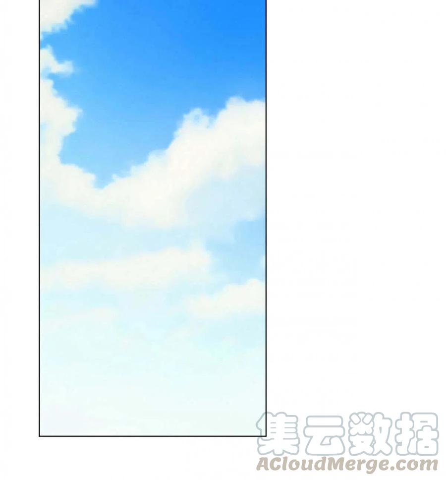 《伊琳娜的观察日志》第17话 第10页
