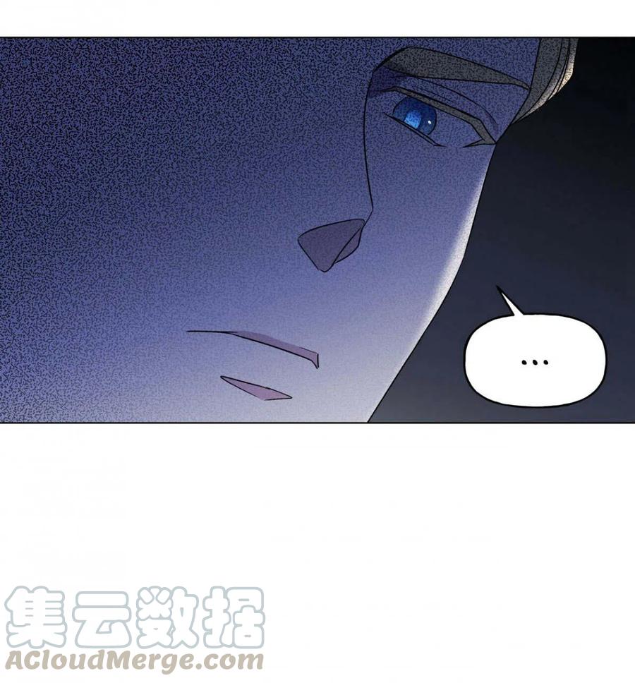 《伊琳娜的观察日志》第17话 第16页