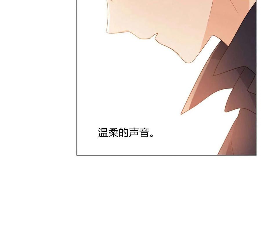 《伊琳娜的观察日志》第19话 第21页