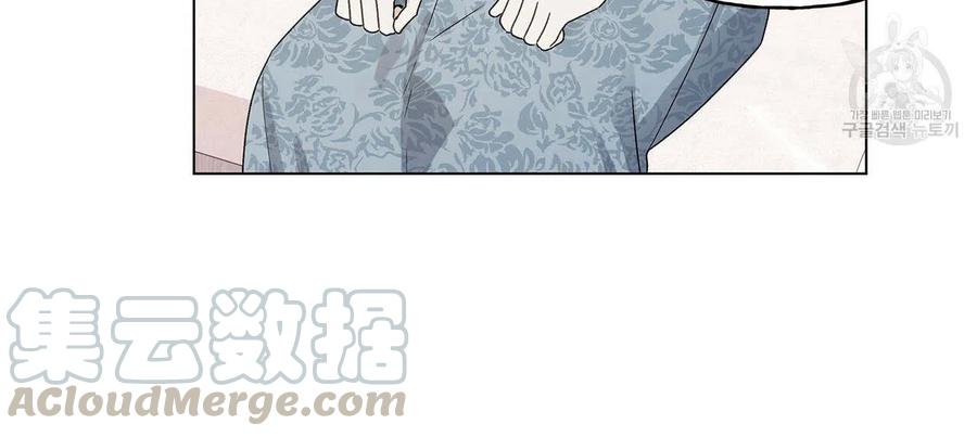 《伊琳娜的观察日志》第21话 第49页