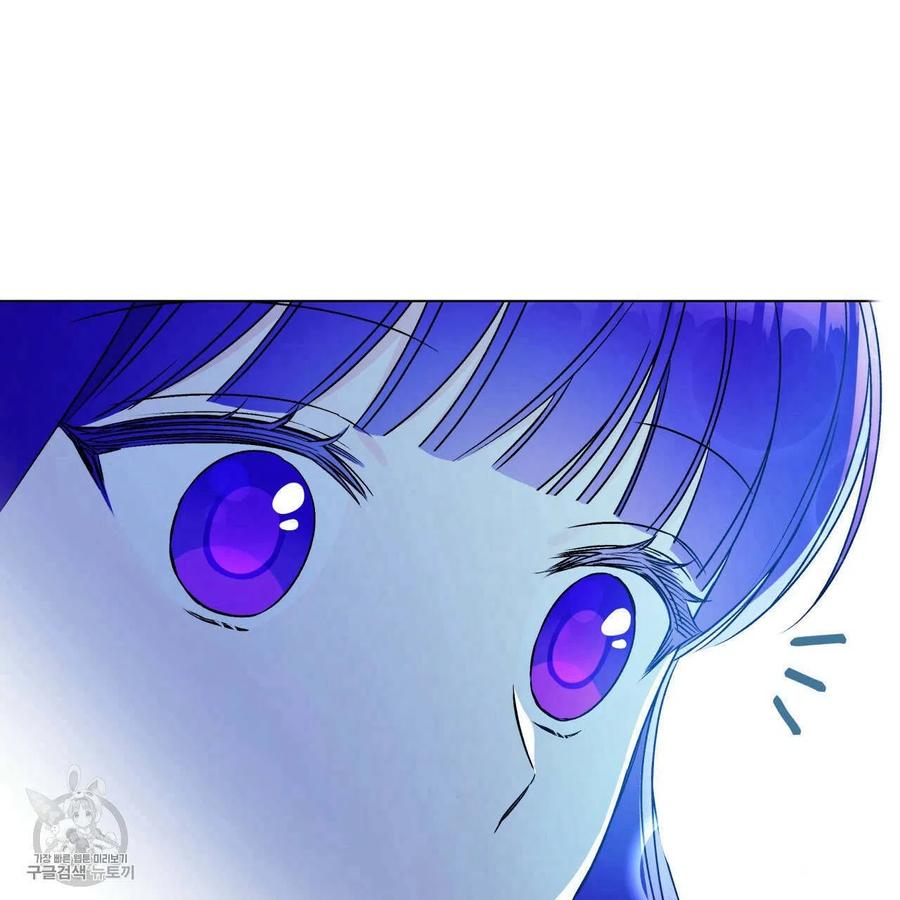 《伊琳娜的观察日志》第23话 第6页