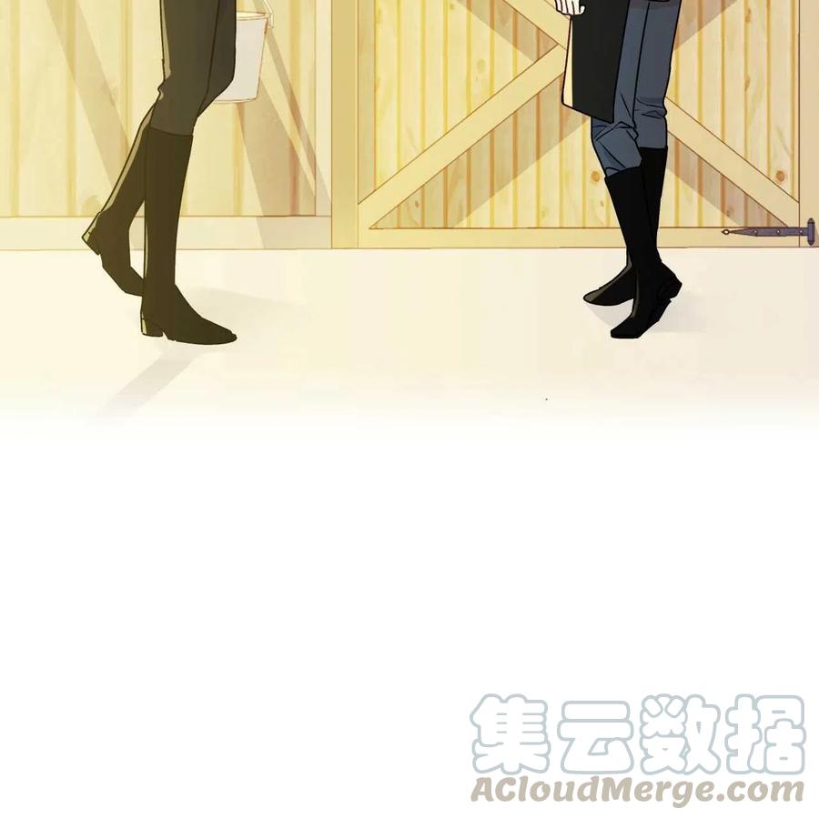 《伊琳娜的观察日志》第30话 第13页