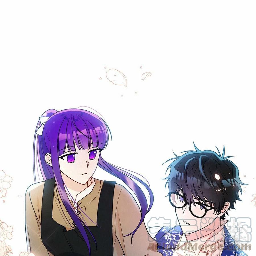 《伊琳娜的观察日志》第30话 第41页