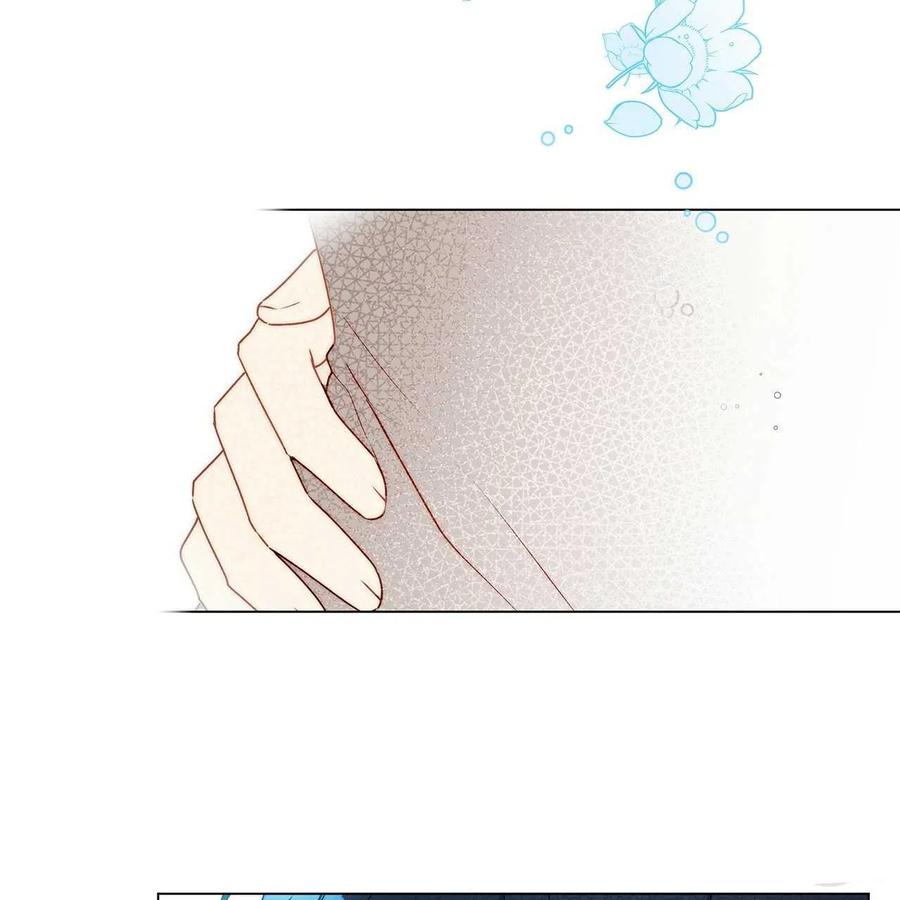 《伊琳娜的观察日志》第30话 第43页