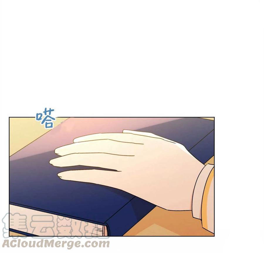 《伊琳娜的观察日志》第29话 第21页