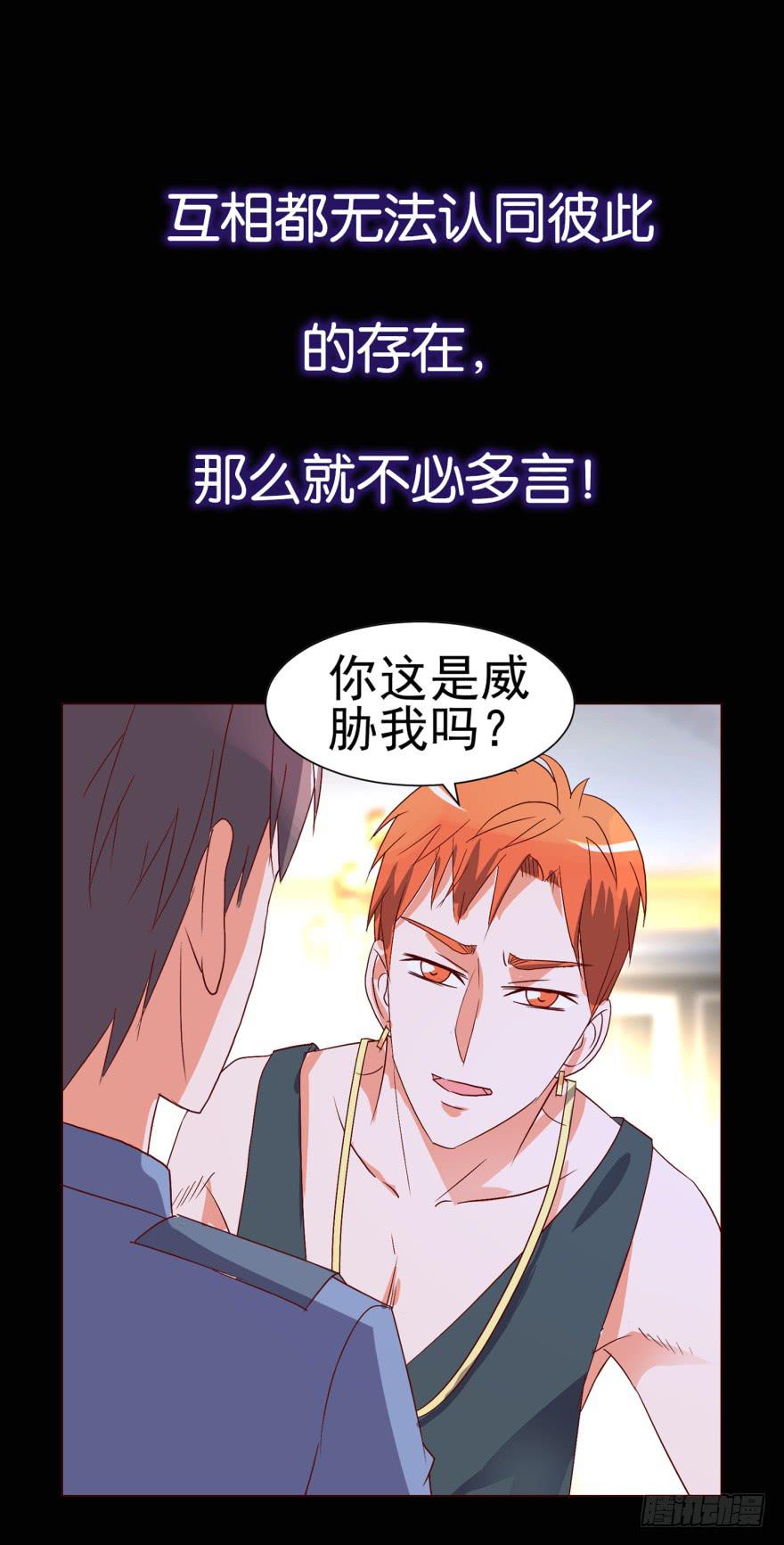 《爱丽丝ALICE》预告 第11页