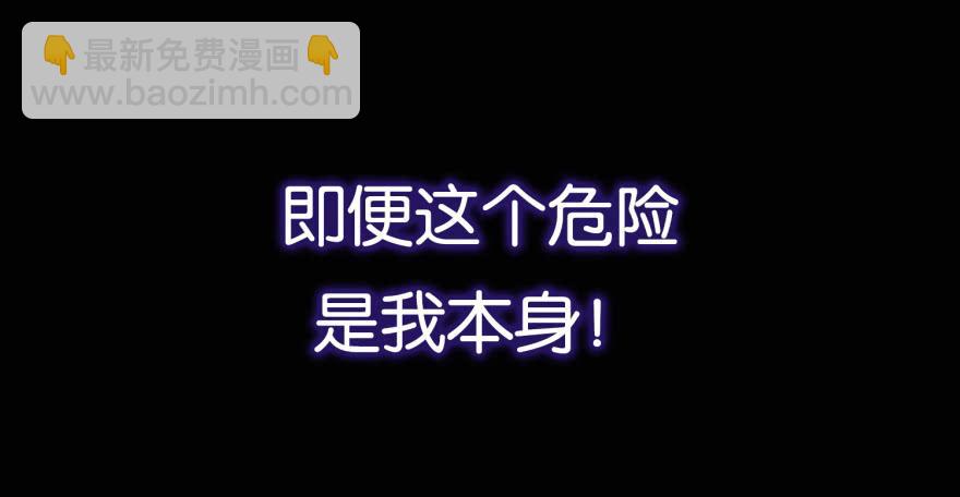《爱丽丝ALICE》预告 第4页