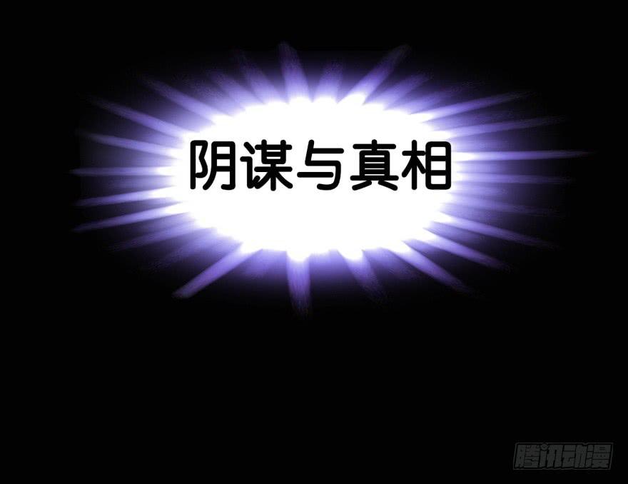 《爱丽丝ALICE》预告 第6页